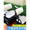 Cojín de asiento de verano para triciclo, alfombrilla de temporada para asiento eléctrico Jinpeng, funda de asiento Wanshida, asiento de coche universal, otros, transpirable, Noreste de Asia