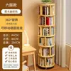 Estantería giratoria de múltiples niveles, estante de almacenamiento móvil de pie de 360 grados, gabinete estrecho integrado para montaje en pared, librero para rincón del hogar