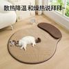 Esterilla para Gatos, Esterilla Universal para Gatos para Todas las Estaciones, Esterilla Refrigerante para Dormir, Cama para Gatos, Cama de Verano para Gatos, Sofá Multigato, Esterilla de Hielo para Mascotas