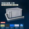 Filtro para Aquário Montado na Tampa, Sistema de Circulação de Água para Tanque de Peixes, Equipamento Ecológico de Purificação de Água para Tanque de Peixes, Caixa de Circulação para Tanque, Caixa de Filtro