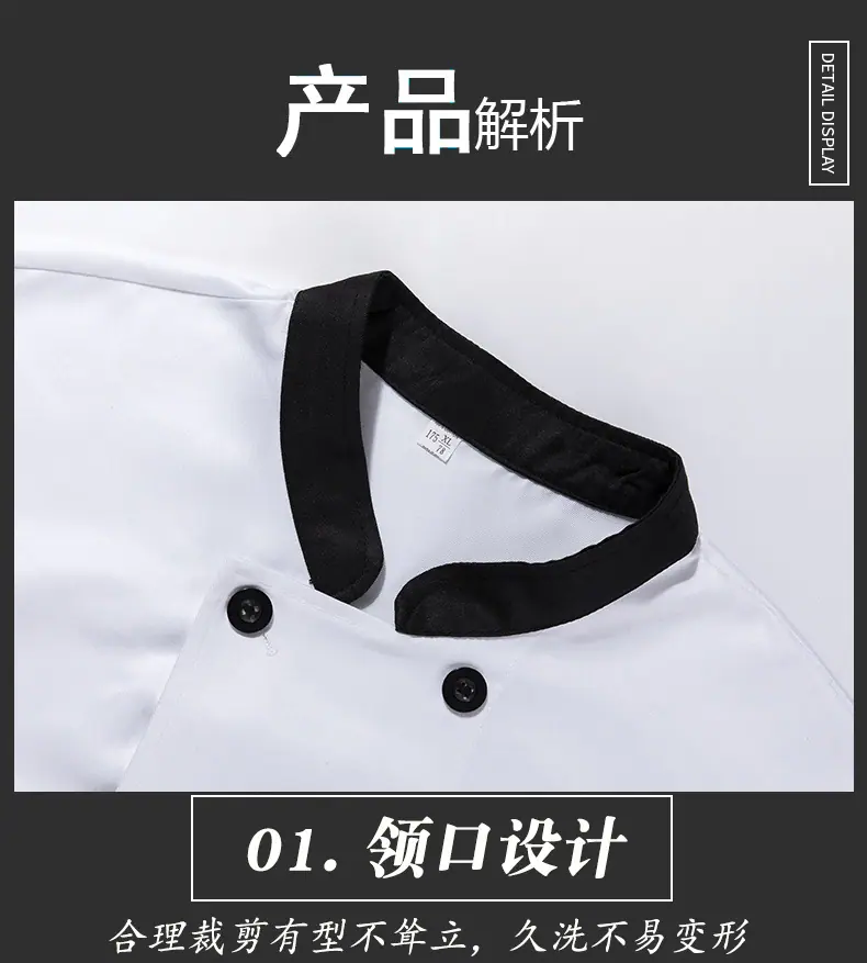 详情_01_10.jpg