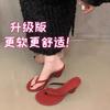 Chanclas Retro Chunky de Tacón Alto Rojas de Moda Versátiles Populares para Mujer Verano Uso al Aire Libre con Faldas Sandalias Estilo Francés