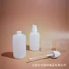 Frasco de vitamina E 100ml frasco de gel cosmético frasco de loção branca frasco de loção corporal