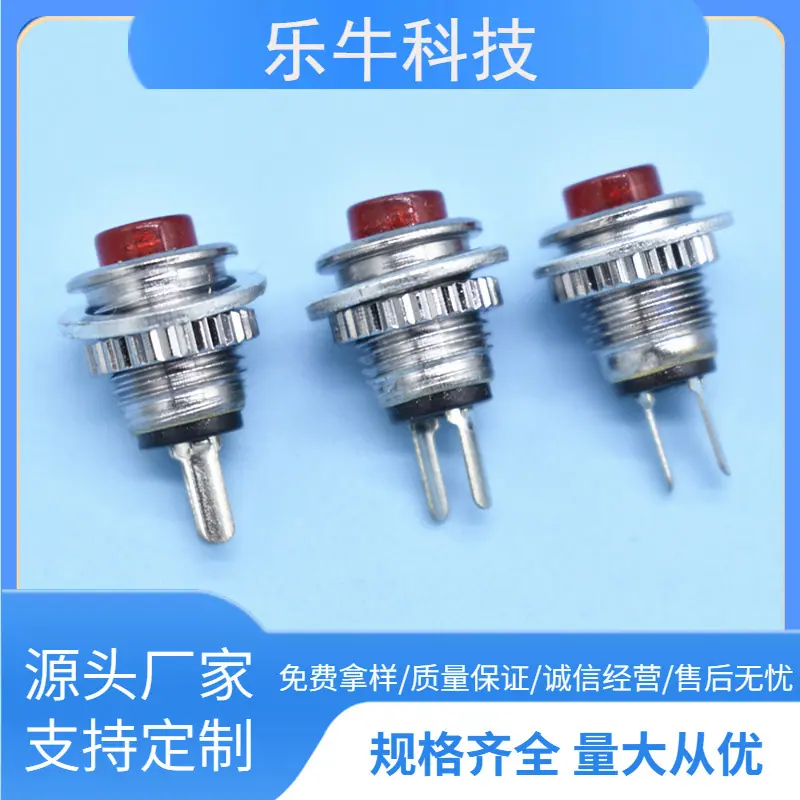 大泽工具_20241121125029