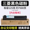 Cartucho MED FC505C para Toshiba 2000ac 2500 2505ac 3005 3503AC Tóner