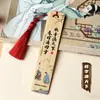 Marcador de Página Pequeno de Bambu Estilo Antigo, Presente para o Dia dos Professores, Porcelana de Cristal de Alta Temperatura com Pintura Colorida, Borla de Seda de Gelo com Contas, Presente Comemorativo