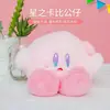 Peluche Ocho Pulgadas Muñeca de Máquina de Garra Número de Lote Muñeca para Lanzar en Boda Puesto de Empujar Muñeca para Actividad de Ceremonia de Acompañamiento