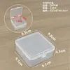 Caja de Plástico Cuadrada de PP Transparente con Tapa, Caja para Piezas de Ferretería Joyería, Caja de Almacenamiento para Equipo de Pesca, Caja para Cuentas Pequeñas y Arte con Cuentas