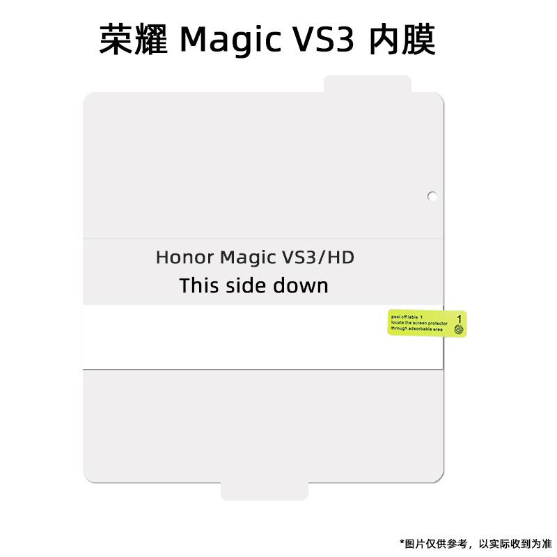 VS3内膜.jpg
