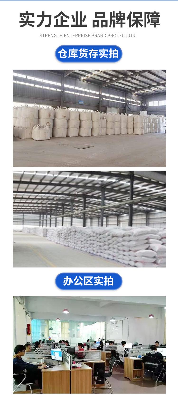 达盛世详情模板-恢复的_07