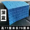 Papel Tapiz Autoadhesivo Estéreo 3D Impermeable y a Prueba de Humedad Decoración de Pegatina de Pared de Fondo para Hogar Habitación Celebridad de Internet Papel Tapiz Anticolisión