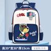 Mochila Escolar de Dibujos Animados de Moda y Alta Apariencia para Niños y Niñas de Preescolar, Ligera, Protectora de la Columna, Reduce la Carga, Antideslizante, Resistente al Desgaste, Mochila Infantil, Linda