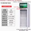 Armário de Armazenamento de Amostras de Comida para Jardim de Infância com Trava Dupla e Display de Temperatura, Pequeno Armário de Conservação para Cozinha, Armário Refrigerado com Display para Vegetais e Bebidas