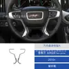Adecuado para Modelos 15-22 de Chevrolet Colorado Modificación de Interiores de Coche Pegatinas Decorativas de Fibra de Carbono para Ventanas y Faros