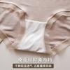 Ropa Interior de Algodón Japonés para Mujer Proteína de Seda de Morera Antibacteriana Tiro Bajo Cintura Media Encaje para Niña Talla Grande