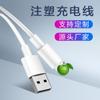 Adecuado para Cable de Datos Apple Cable de Carga Iphone11 Cable USB Duradero de Carga Rápida Cable de Datos Engrosado y Alargado de 2 m