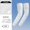 Manga de seda de hielo resistente a los rayos UV transfronteriza, fina de seda de leche, absorbente de sudor, protector solar, manga de hielo, banda reflectante nocturna, manga para ciclismo