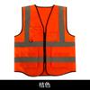Chaleco reflectante, chaleco de seguridad para obras de construcción, chaleco reflectante, saneamiento, jardín, ropa reflectante multibolsillos, fábrica al por mayor
