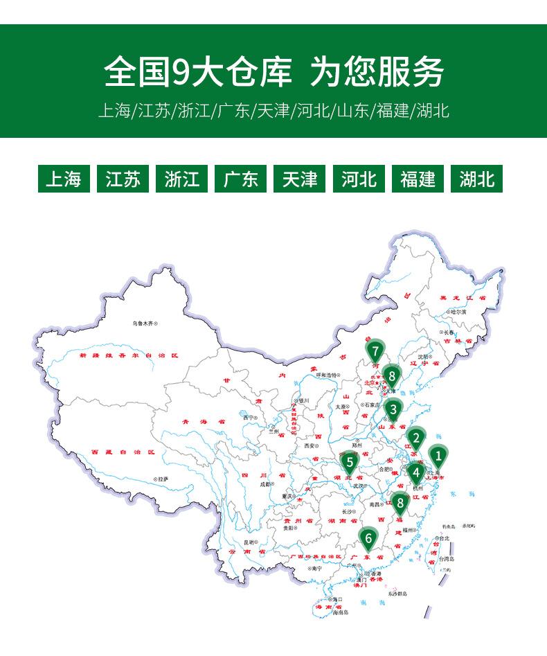 详情-13.jpg