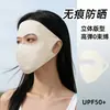 Mascarilla Protectora Solar de Seda de Hielo, Protección UV para Toda la Cara, Mascarilla de Seda de Hielo de Alta Calidad con Ácido Hialurónico para Mujeres, Parasol, Mascarilla Facial Transpirable