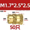 Tornillo de Inserción de Tuerca Caliente Tierra Ocho Tuerca de Cobre Moleteada Inserción de Tuerca de Cobre Flor de Cobre