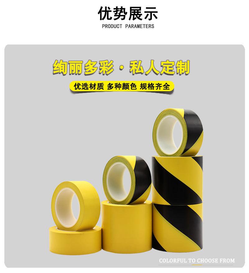警示胶带详情页_04.jpg