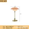 Lámpara de mesa decorativa PH3 de cristal de diseño, estilo Bauhaus Nórdico ins, personalizada para dormitorio, mesita de noche, estudio fotográfico