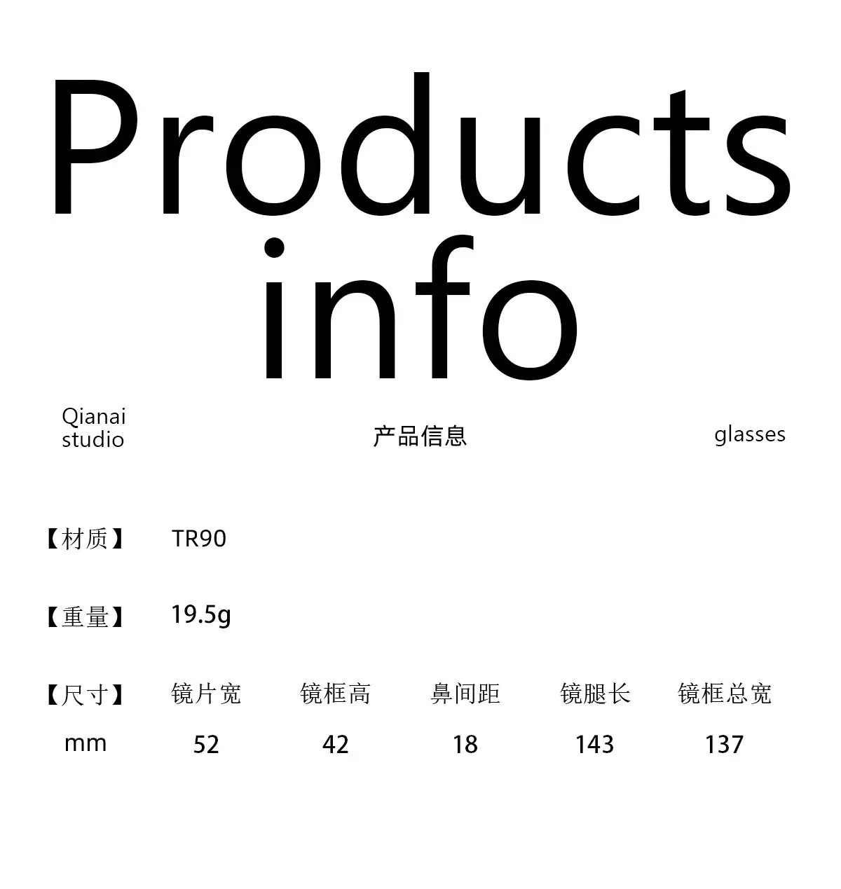 尺寸产品信息.jpg