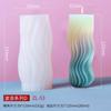 Sanxin molde de silicone para vela aromática cilíndrica espiral DIY manual ferramenta abrasiva de fábrica para presente aromático cilíndrico em onda