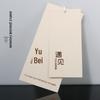 Etiquetas de Pendurar Personalizadas para Roupas Femininas, Roupas Infantis e Lingerie; Etiquetas de Papel Kraft Preto para Pendurar; Cartões Personalizados