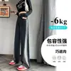 Jeans reto para mulheres 2023 novo design de cor contrastante primavera/outono inverno calças largas soltas afinadoras forradas com fleece