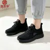 Zapatos deportivos de punto transpirables para mujer, suela ligera, venta al por mayor transfronteriza, nuevos de Primavera/Otoño 2026, sin cordones, estilo perezoso, versátiles para mujer