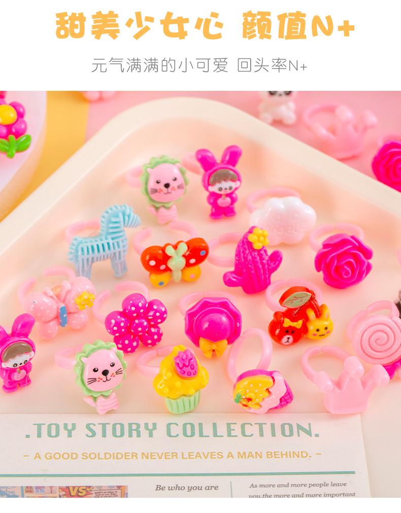 儿童戒指_04.jpg?x-oss-process=image/format,png