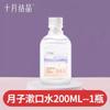 Almohadilla para pañales de bebé recién nacido almohadilla de lactancia cama impermeable transpirable desechable no lavable productos para bebé hisopo de algodón cepillo de dientes
