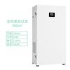Ventilador de Aire Fresco Tipo Gabinete con Intercambio de Calor Completo para Ventilación Interior del Hogar, Reducción de Formaldehído, Purificador de Aire Fresco para Campus con Gran Flujo de Aire