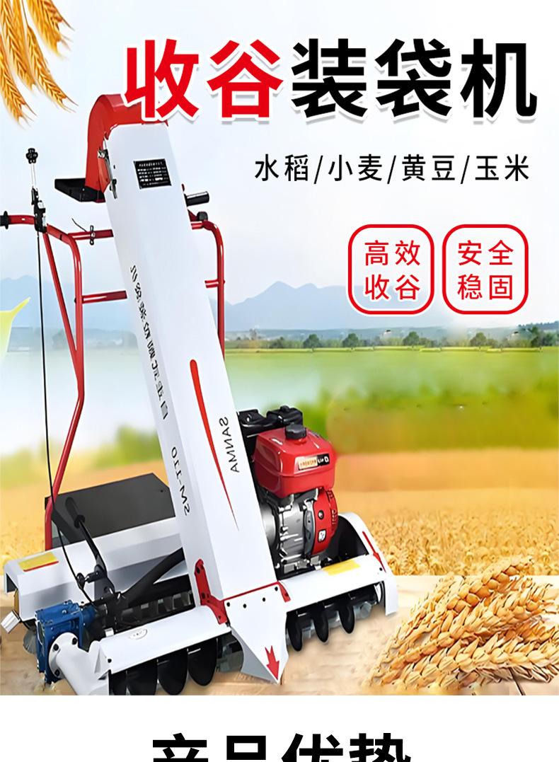 收粮装袋机详情页_01
