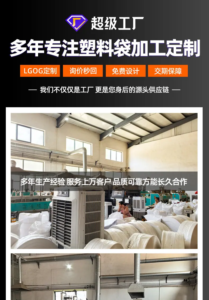 笑脸袋详情_01