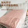 Funda de cama para muebles con cordón elástico, funda de sofá extragrande a prueba de polvo, funda de plástico desechable a prueba de polvo para renovación