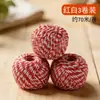Fio para Zongzi, Fio Especial para Envolver Zongzi, Linguiças, Caranguejos, Carne Curada, Corda de Grau Alimentício, Fio de Algodão, Corda de Algodão para Amarrar Zongzi