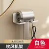 Estante de Almacenamiento para Secador de Pelo Dyson Montado en la Pared Sin Taladro Soporte para Secador de Pelo de Baño Colgador de Almacenamiento para Secador de Pelo de Baño