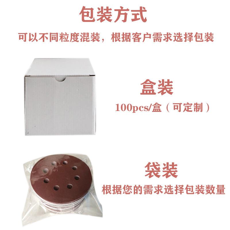 包装