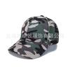 Gorra de Béisbol de Seis Paneles con Visera Rígida y Logo Personalizado, Gorra Publicitaria Lisa para Hombre, Gorra Sombrilla de Protección Solar Transfronteriza