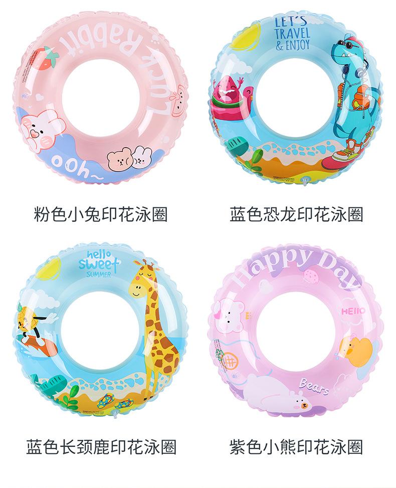 卡通图案泳圈详情_05.jpg