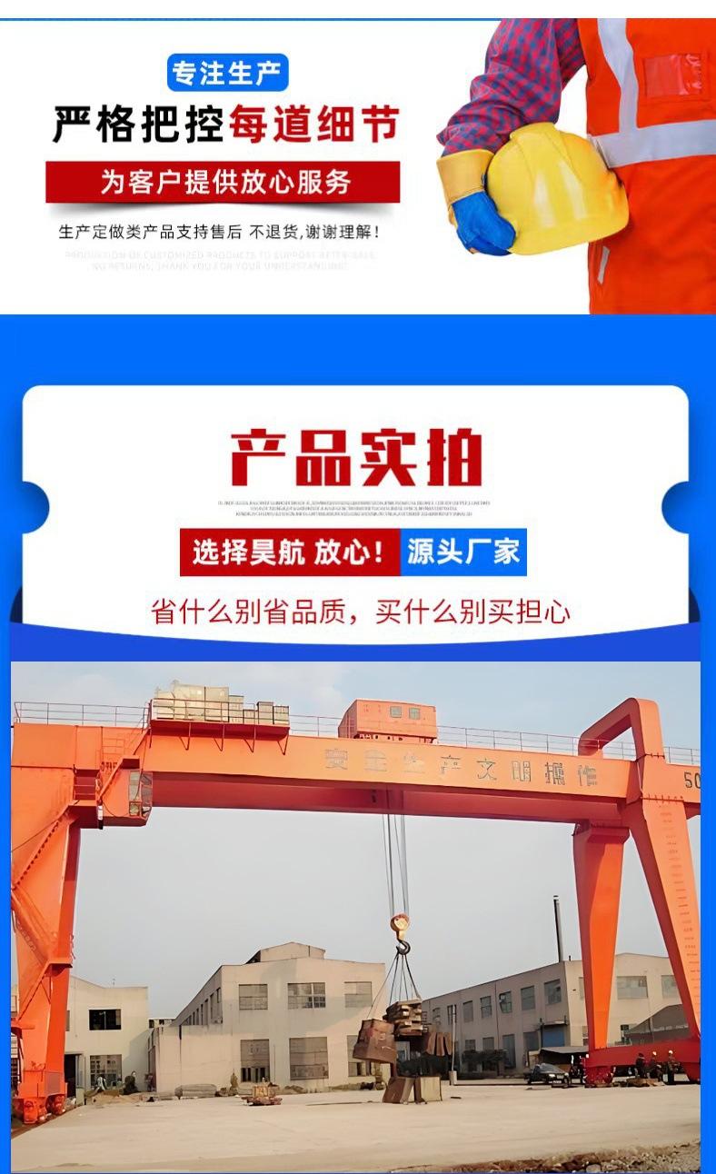 9.集装箱门式起重机_5_meitu.jpg