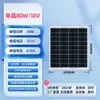 Panel Fotovoltaico Monocristalino 100W Panel de Generación de Energía Solar 12v Sistema de Alimentación para Monitoreo de Ingeniería Panel de Batería 24v Panel de Carga