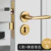 Cerradura de Puerta para Puerta de Dormitorio Interior, Cerradura Magnética Silenciosa Universal, Cerradura Dividida para Manija de Puerta, Puerta de Habitación, Puerta de Dormitorio