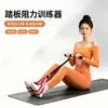 Treinador de resistência com pedal, corda de resistência de pedal de pé multifuncional, equipamento de fitness para ioga em casa para abertura de ombros, exercícios abdominais e de braços