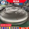 Tanque prefiltro de tratamiento de agua de procesamiento personalizado no estándar para fabricantes, tanque de filtro mecánico de acero inoxidable, tanque de arena y carbón de acero inoxidable