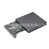 Grabador Óptico Externo USB 3.0 con Acabado Horizontal del Fabricante, Grabador de DVD, Unidad Óptica Portátil