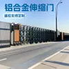 Liga de Alumínio Porta Retrátil Elétrica Portão Elétrico Empresa Escola Fábrica Ferrovia Trem de Alta Velocidade Porta Retrátil Elétrica Sem Trilhos